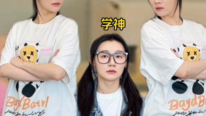แม้แต่อัจฉริยะยังไม่ทำ ฉันจะไม่ทำบ้างสักหน่อยมันผิดตรงไหน