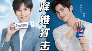 Dám mở micro à! Không ai nói họ là đàn ông bình thường sao? Không ngờ việc so sánh quảng cáo của các