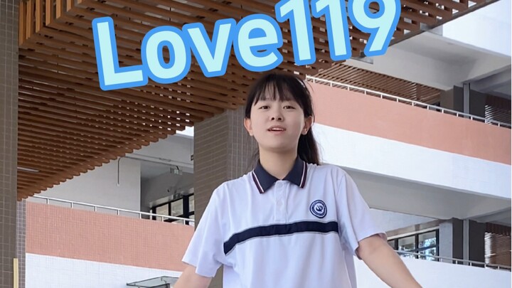 【RIIZE】拉椅子全是仙曲～高中生来挑战Love119！！
