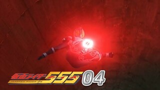 Kamenrider Faiz : Tập 4 Sự Bất Tử Và Gia Nhân ( Vietsub )