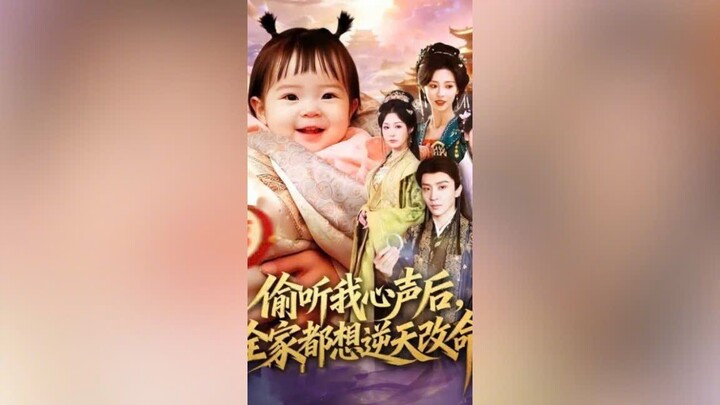 SAU KHI NGHE LÉN TIẾNG LÒNG TÔI, CẢ NHÀ ĐỀU MUỐN NGHỊCH THIÊN CẢI MỆNH