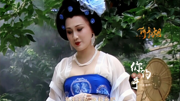 Now this is what “back then, each of us had our own difficulties” really means.