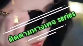🎬เยว่จือซิว เกิดใหม่ในยุคโบราณ 🗣พากย์ไทย(เต็มเรื่อง)