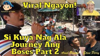 Viral Ngayon si Kuya Nag Ala Journey Ang Boses Part 2 😎😘😲😁🎤🎧🎼🎹🎸