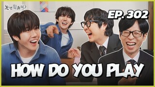 🇰🇷EP. 302 HOW DO YOU PLAY | ENG SUB | VARIETY SHOW