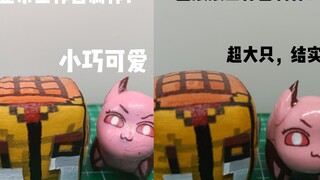 工作台走型了？没事，还能正常用！