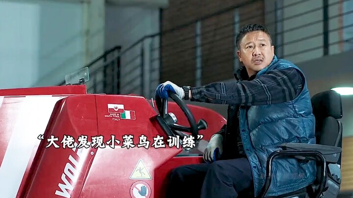 “There’s no problem that the Sweeping Monk can’t solve.”