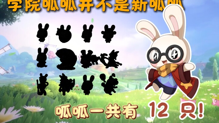 Guagua isn’t just one Guagua—there are actually 12 of them!