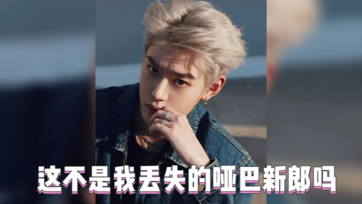 Pria tampan sekeren ini, begitu buka suara filter langsung pecah! Mungkin inilah alasan nggak ada bo