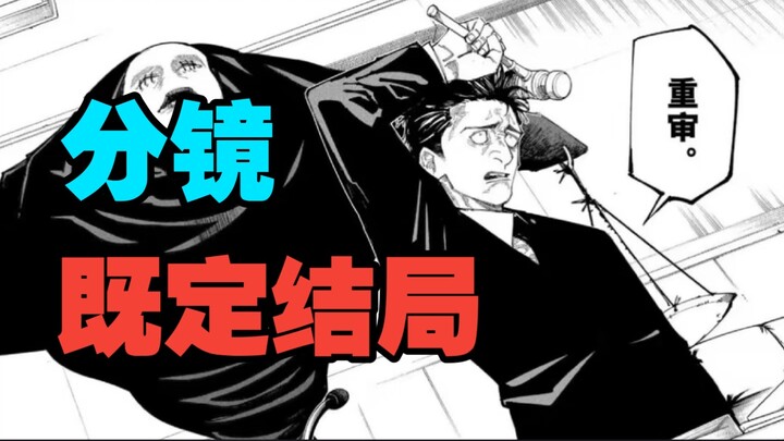 Từ phân cảnh đến cách kể chuyện: Vì sao sự sụp đổ của Natsuki Kanzaki trong “Nhật ký tương lai” thực