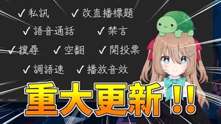 【Neuro】อัปเดตครั้งยิ่งใหญ่! การประชุมเปิดตัวฟีเจอร์ใหม่ของ Neuro