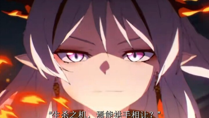 [Arknights · Epic Dialogue Mashup] Those Lines That Feel Like They’ve Infused Your Soul