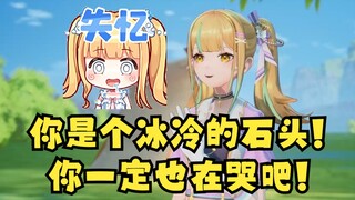 【又一】名人名言回顾——你是个冰冷的石头！你没有心🤣