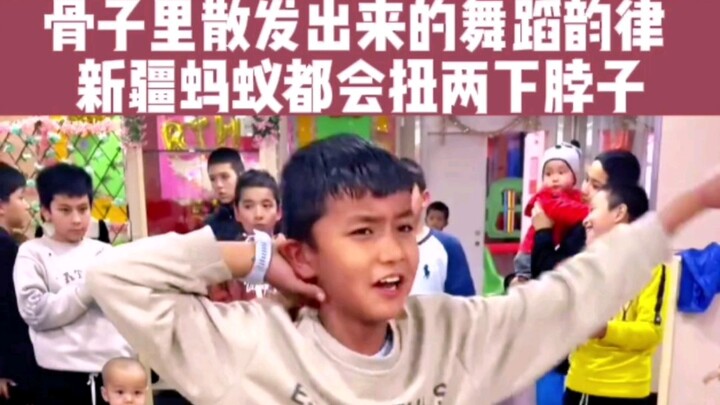 骨子里散发出来的舞蹈韵律！网友：新疆的蚂蚁都会扭两下脖子