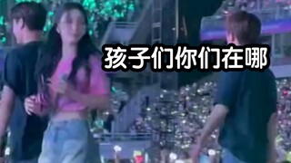 Liu: I'm a bit scared because my teammates aren't around me...