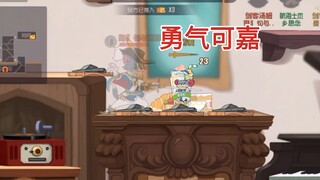与队友不离不弃的精神，就算是神也会为之动容
