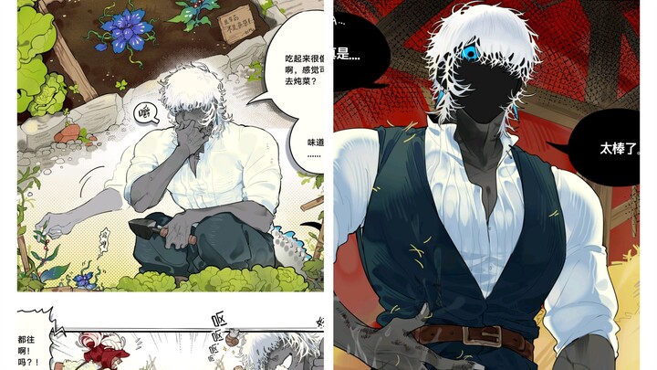 【การ์ตูนต้นฉบับ】สามีอัศวินมังกร X ภรรยาแม่มดนักบวช กำลังซ่อนตัวตนเพื่อใช้ชีวิตอย่างสงบสุข