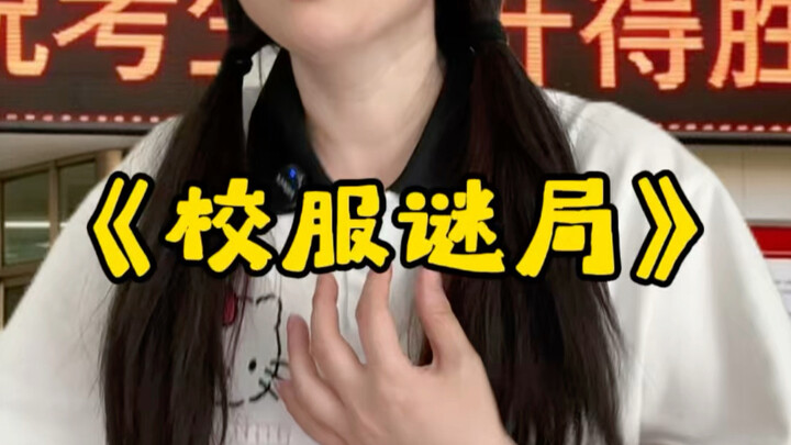 “School Uniform Mystery”: Why Does Everyone Insult Me on Exam Day, No Matter What I Wear?