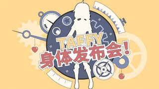 [Thông báo ra mắt người mới Vup] Lần gặp mặt đầu tiên! Đầu tiên chúng ta hãy cùng ngắm nhìn hình dán