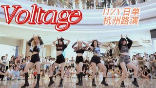 [Voltage] ซิงเกิ้ลญี่ปุ่นของ ITZY ยังไม่ออก รีบมาจัดกัน! เหล่าสาวมอเตอร์ไซค์สุดเท่รวมตัวที่งานโรดโชว