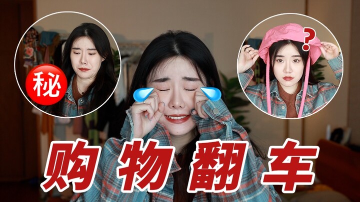 买得很好，下次别买了。。。