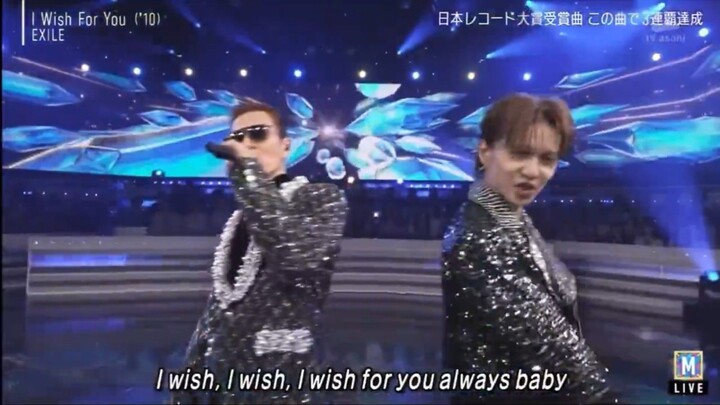 260403 EXILE - I wish for you