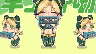 【JOJO】ซูหลุนอยู่ที่นี่เพื่อปลุกคุณให้ตื่น (ยกกำปั้น👊)