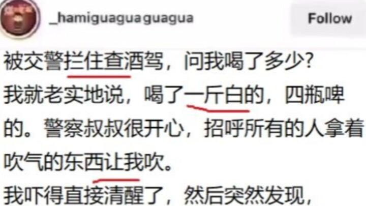 Trái ngược trời... Phản đòn cấp ba... Cảnh kiểm tra nồng độ cồn gây thót tim...
