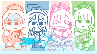 [File Biru] "Social Horror Rock" ED "Distorsi!!"