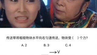 How to Excel in Physics (6)