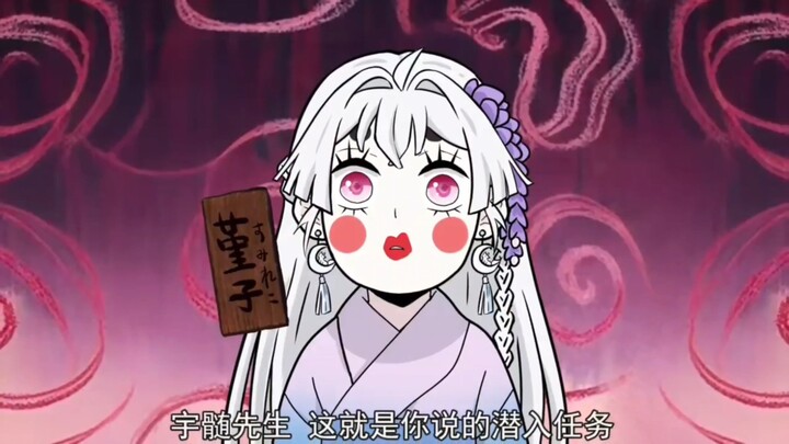 Unreleased Clips from Demon Slayer: Entertainment District Arc