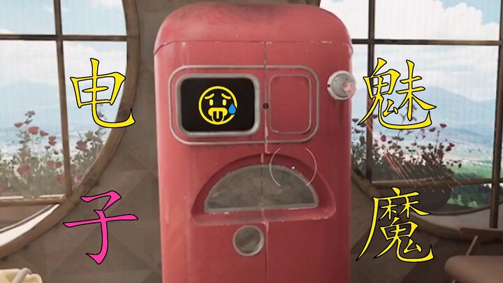 เบิร์นอินแบบอิเล็กทรอนิกส์ แต่เบิร์น 0🥵 - การพากย์ชายล้วน Atomic Heart