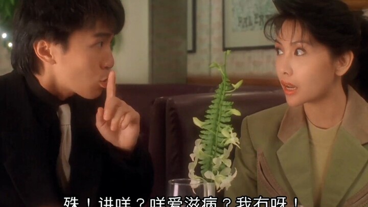 Stephen Chow actually tricked the goddess into becoming a backup!