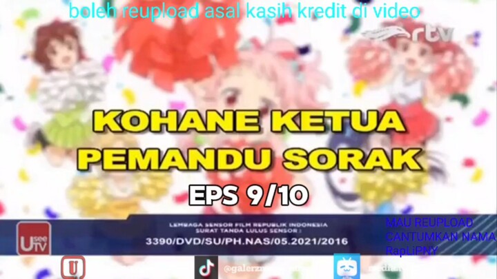 animayell kohane ketua pemandu sorak