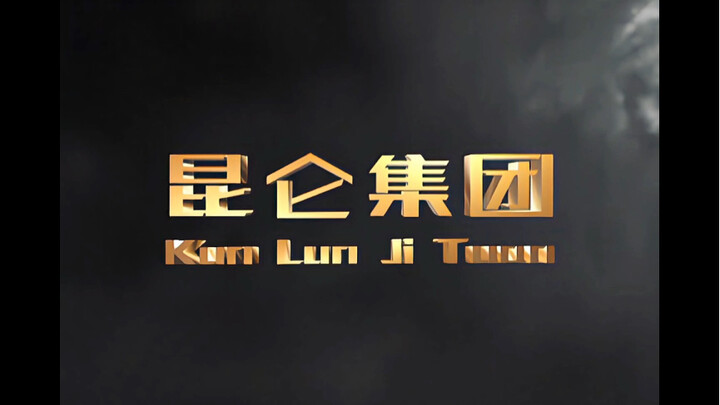 Kunlun Group – A group founded by the Shang people themselves