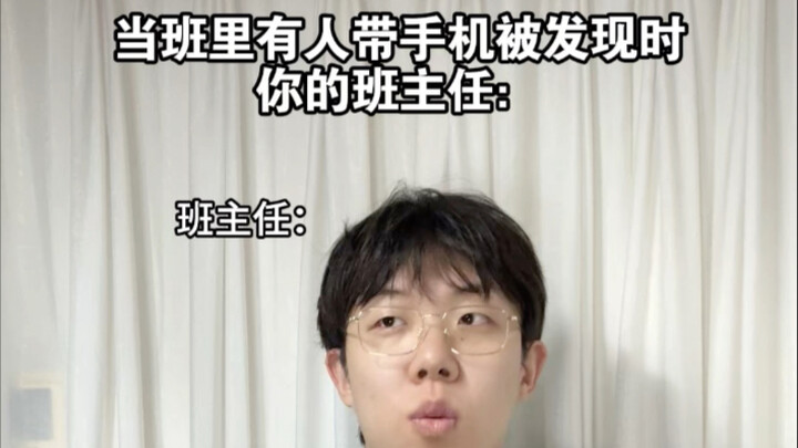 Khi trong lớp có người mang điện thoại bị phát hiện