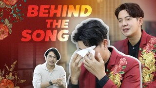 Behind The Song : แค่มองว่าเรารักกันก็พอ เพลงรักมาแรงจาก “ไอซ์ ศรัณยู” | เพลงจากละคร คุณชาย | one31