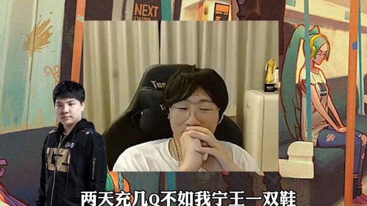 AJ’s words come with an air of silence, while Ning and姿态 launch dueling ganks—Bilibili viewers in th