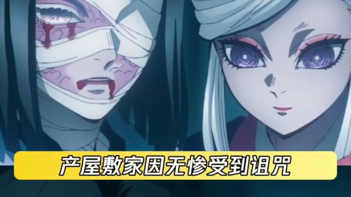 Begitu kepikiran Tuan yang lemah punya lima anak, aku langsung bersemangat!