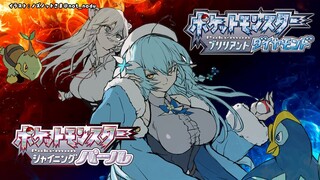 【ポケモン ブリリアントダイヤモンド/BDSP】ししらみ最後の並走！ラストバトル！！｜ポケモン初心者ラミィのBD  #12【ホロライブ/雪花ラミィ】