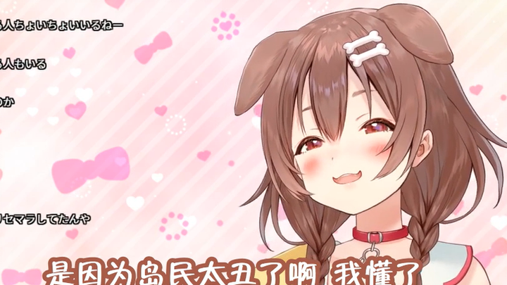 【熟】【戌神沁音】: Saya tidak berani memainkan Bread Dog di Animal Crossing karena saya menonton siaran lang