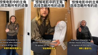 恐怖电影中的主角选择忽略所有迹象…