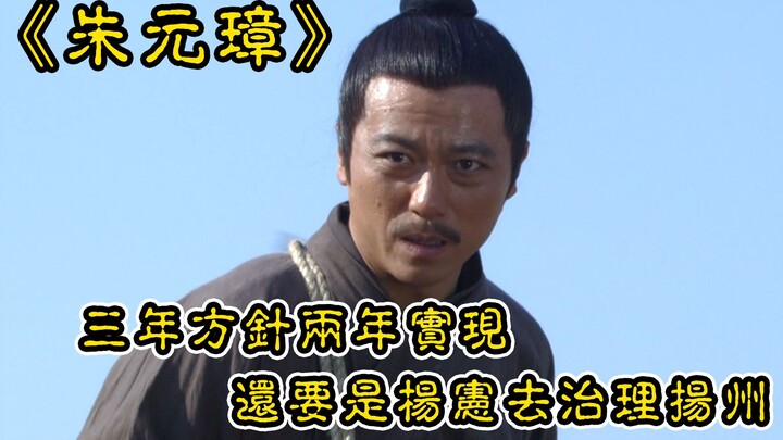 เมล็ดข้าว 200 จินแลกกับชีวิตคนหนึ่ง จับคนมาถลกหนังทั้งเป็น แล้วเอาหนังไปทำหุ่นสตาฟแขวนไว้ที่ศาล!