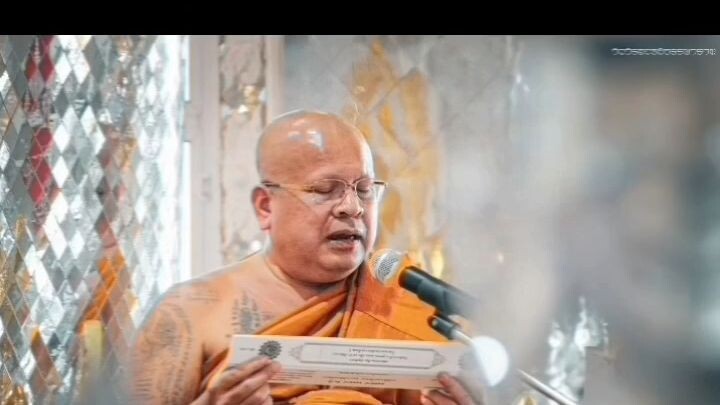 น้อมกราบถวายมุทิตาสักการะ เนื่องในวาระโอกาสเจริญอายุวัฒนมงคล หลวงพ่อองอาจ