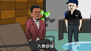 一百二十二集：这次认真了！
