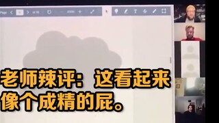 平面设计老师在线吐槽学生作业—-像极了我交论文时的样子