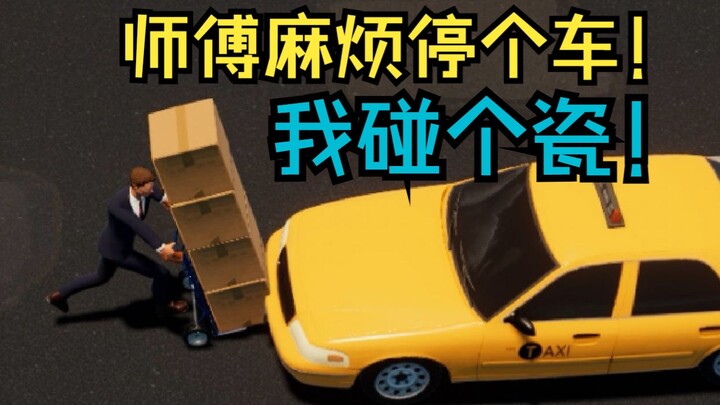 “Capitalist of the Year”