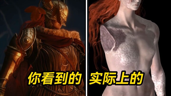 เจาะข้อมูลเกม! เปิดเผยความลับที่มีเพียงผู้สร้าง “อีลดินริง” เท่านั้นถึงจะรู้?!