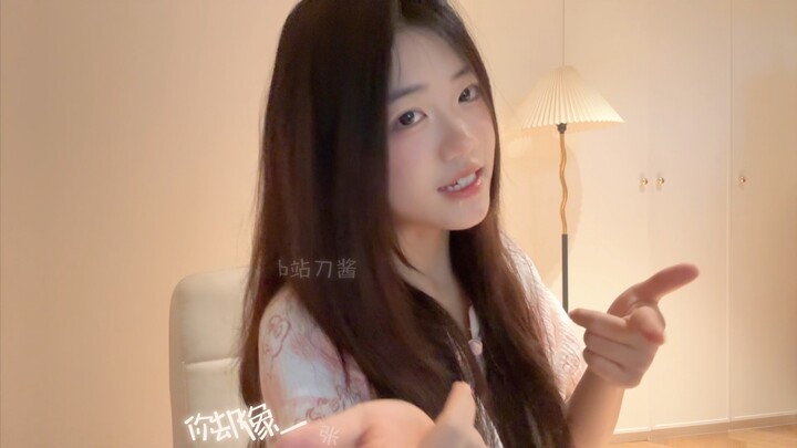 Xue Zhiqian يحب DJ أيضًا!