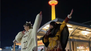 Danced under Kyoto Tower (G)I-DLE-Fate【栗子x玩琪】